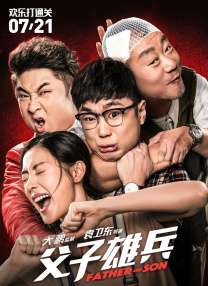 夜夜操人人